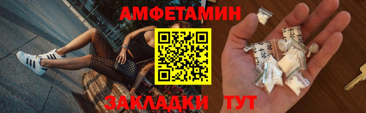 KRAKEN ONION  АМФ Premium  Амфетамин  Димитровград  Вход с VPN  Амфетамин 
