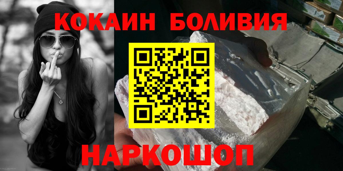 КОКАИН FishScale Димитровград