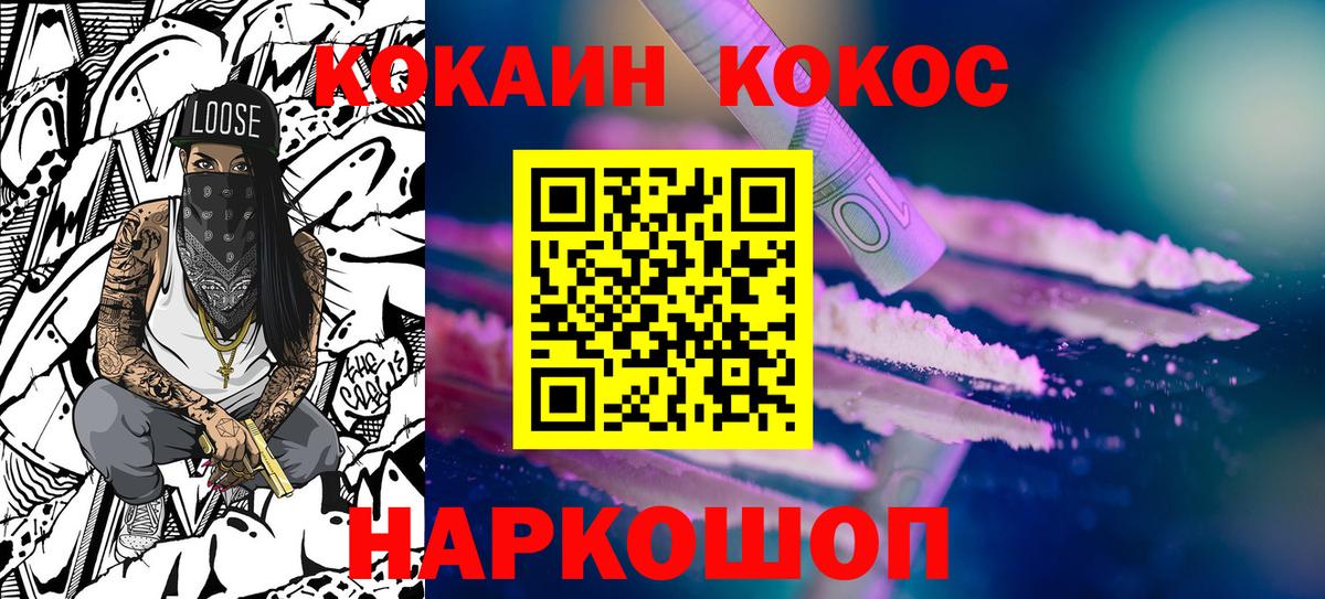 наркошоп  Вход с VPN  КОКАИН 99%  Димитровград  Кокаин Боливия 