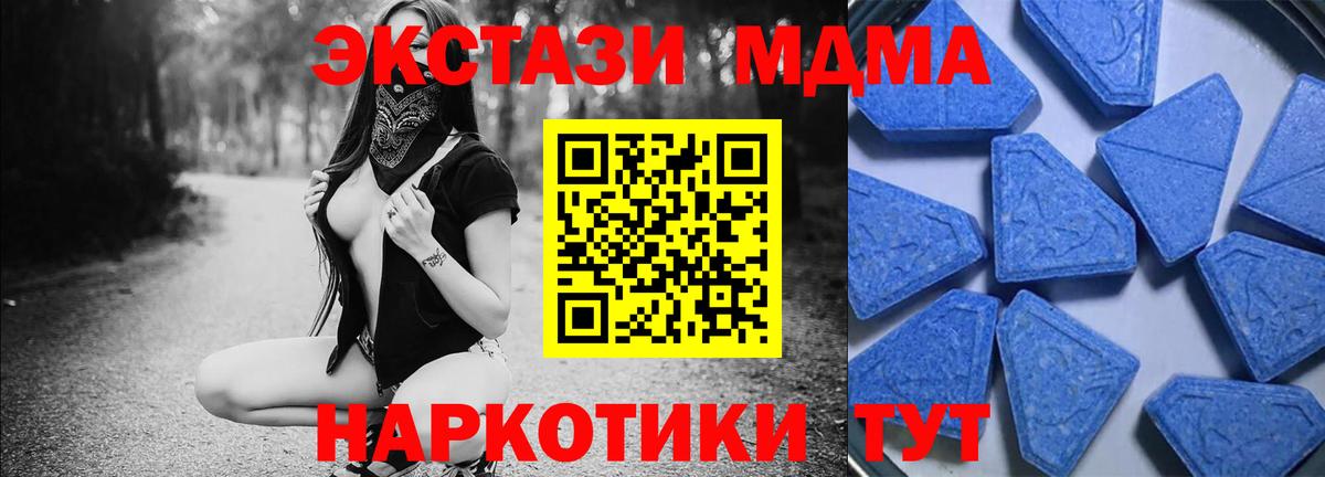 Димитровград  Ecstasy 300 mg  Вход с VPN  ЭКСТАЗИ  мега зеркало  Ecstasy таблы 