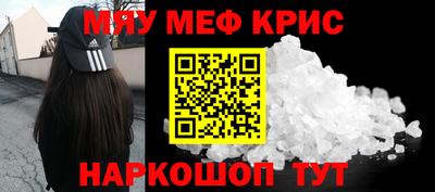 альфа пвп VHQ Моздок