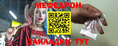 крисы Можайск
