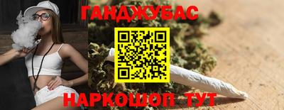 крисы Можайск