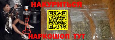 крисы Можайск
