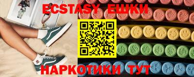 крисы Можайск