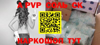 крисы Можайск