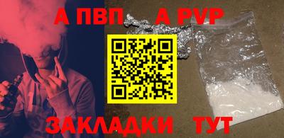 крисы Можайск