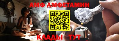 альфа пвп VHQ Моздок