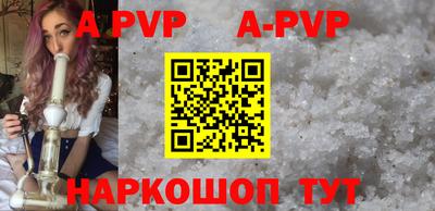 альфа пвп VHQ Моздок