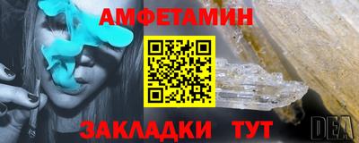 альфа пвп VHQ Моздок