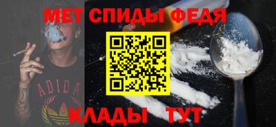 альфа пвп VHQ Моздок
