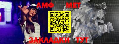 альфа пвп VHQ Моздок