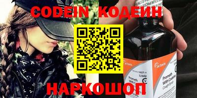 крисы Можайск