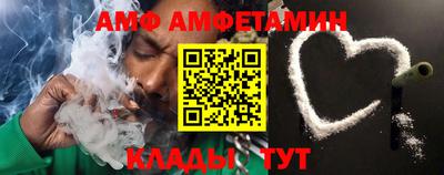 альфа пвп VHQ Моздок