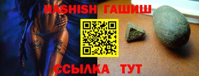 альфа пвп VHQ Моздок
