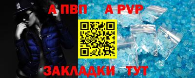 крисы Можайск
