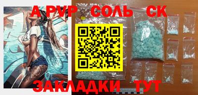 крисы Можайск