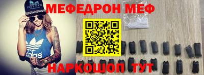 альфа пвп VHQ Моздок