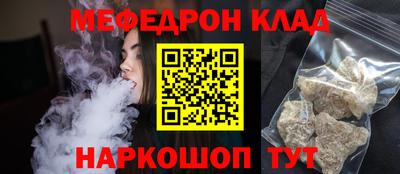 крисы Можайск