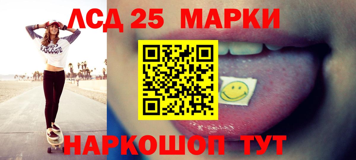 LSD-25 экстази ecstasy  LSD-25 экстази ecstasy  кракен вход  Димитровград  Вход с VPN 