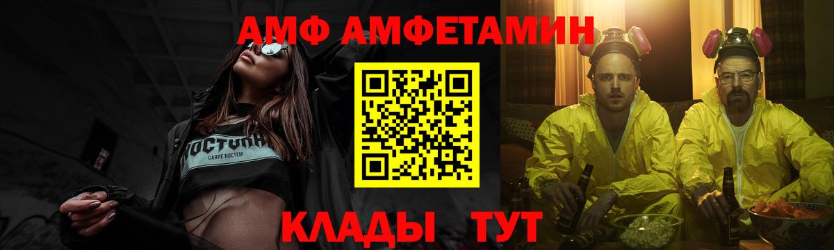 Димитровград  Метамфетамин пудра  Метамфетамин пудра  Вход с VPN 