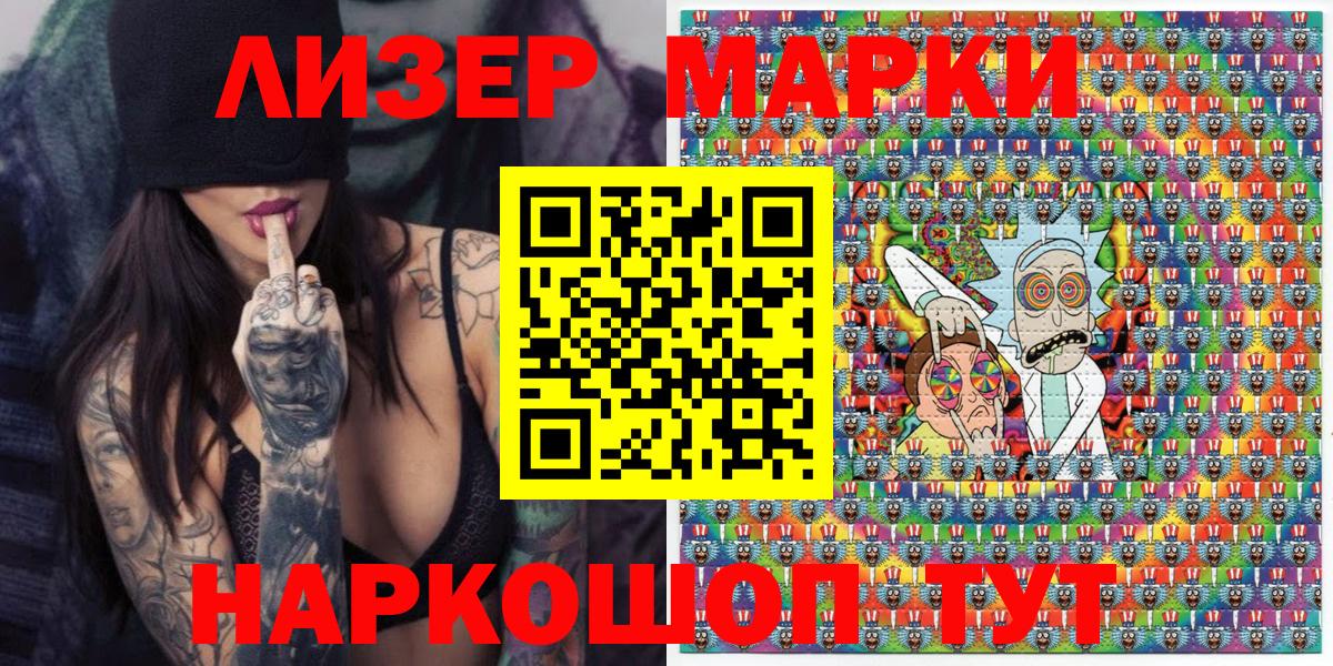 Наркотические марки  Марки 25I-NBOMe 1,8мг  Вход с VPN  Димитровград 