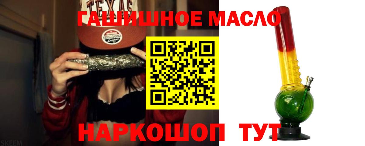 Дистиллят ТГК концентрат Димитровград